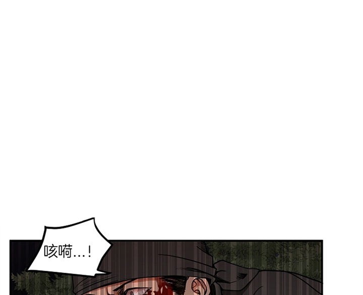 《君上臣下》漫画最新章节第33话免费下拉式在线观看章节第【1】张图片