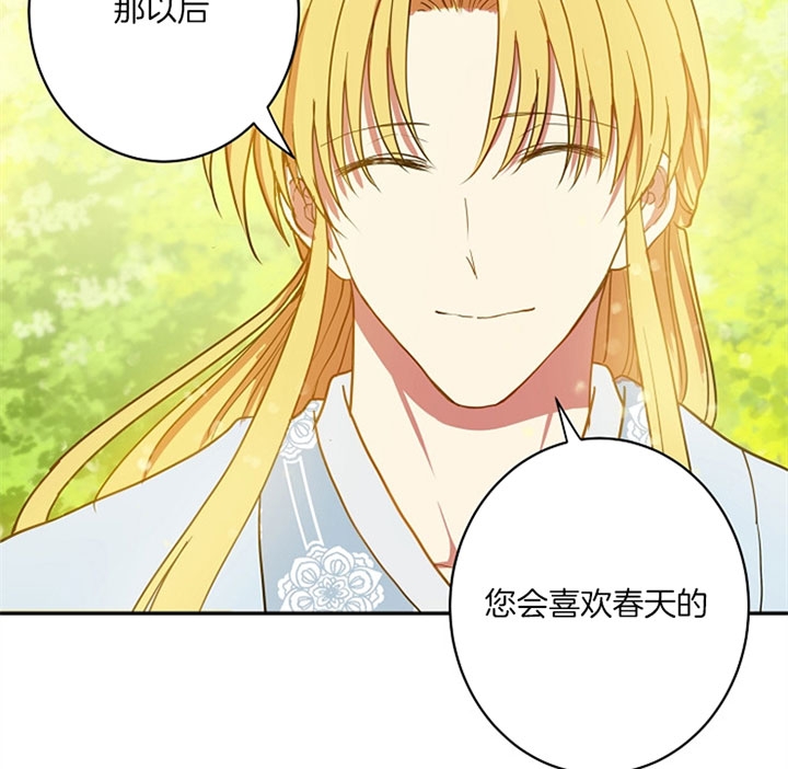 《君上臣下》漫画最新章节第10话免费下拉式在线观看章节第【18】张图片