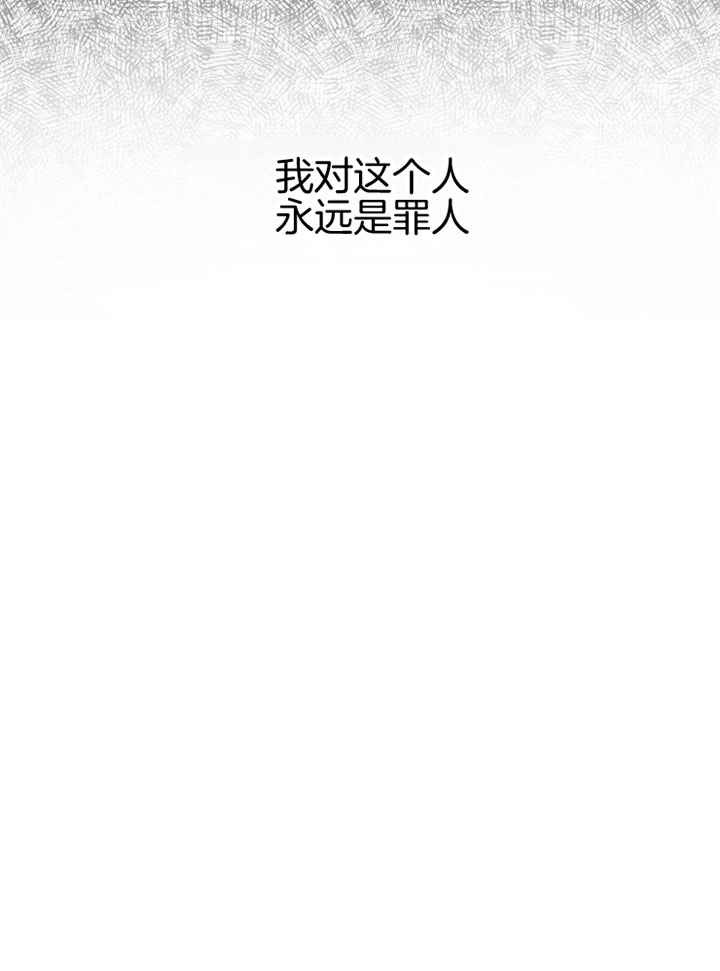 《君上臣下》漫画最新章节第24话免费下拉式在线观看章节第【9】张图片