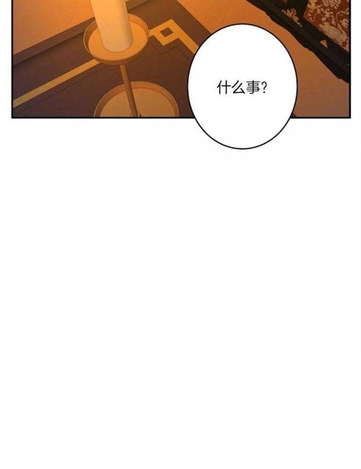 《君上臣下》漫画最新章节第59话免费下拉式在线观看章节第【19】张图片