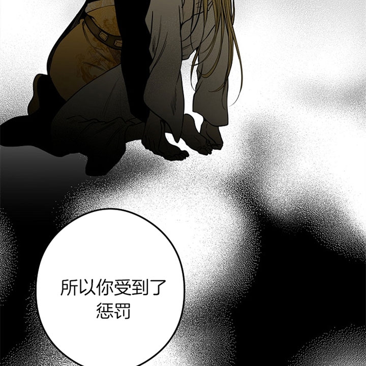 《君上臣下》漫画最新章节第27话免费下拉式在线观看章节第【5】张图片