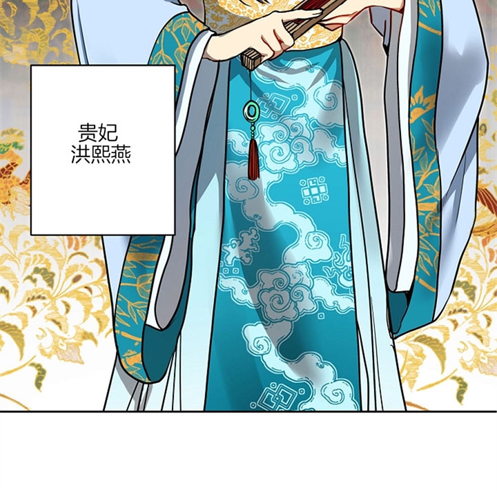 《君上臣下》漫画最新章节第29话免费下拉式在线观看章节第【15】张图片