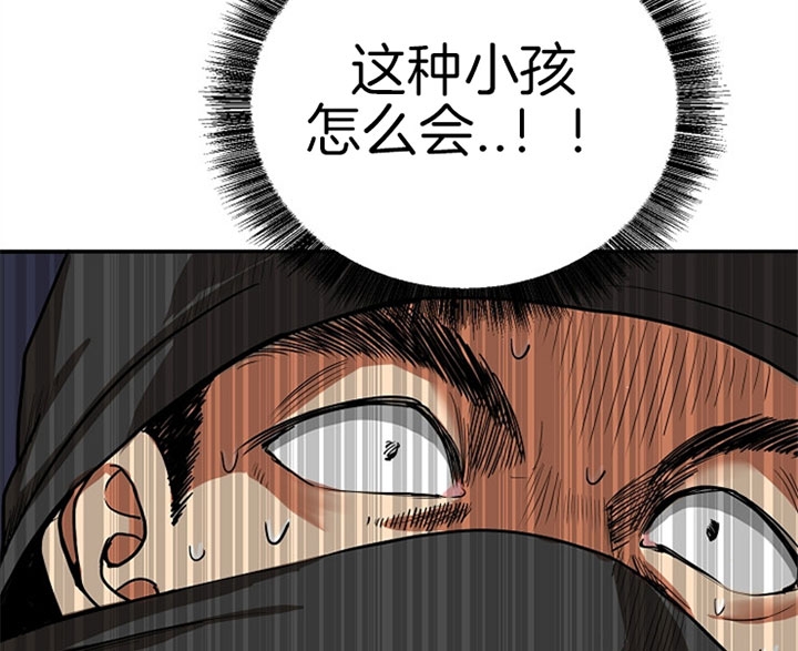 《君上臣下》漫画最新章节第33话免费下拉式在线观看章节第【10】张图片