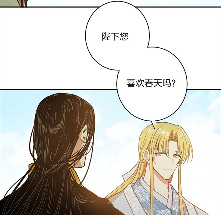 《君上臣下》漫画最新章节第10话免费下拉式在线观看章节第【12】张图片