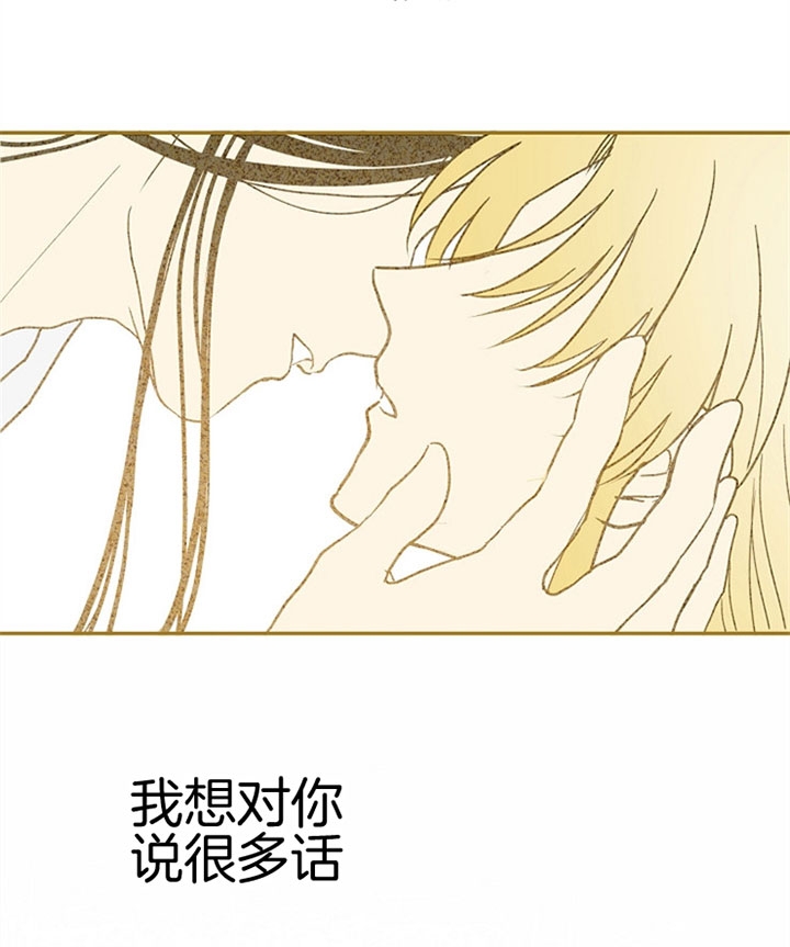 《君上臣下》漫画最新章节第10话免费下拉式在线观看章节第【27】张图片