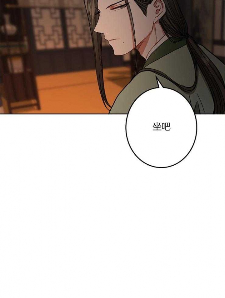 《君上臣下》漫画最新章节第69话免费下拉式在线观看章节第【34】张图片