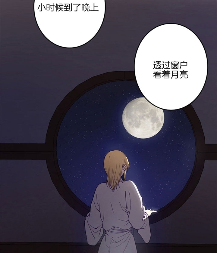 《君上臣下》漫画最新章节第5话免费下拉式在线观看章节第【9】张图片