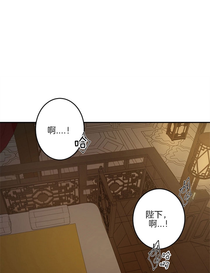 《君上臣下》漫画最新章节第4话免费下拉式在线观看章节第【1】张图片