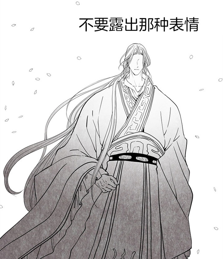 《君上臣下》漫画最新章节第6话免费下拉式在线观看章节第【29】张图片