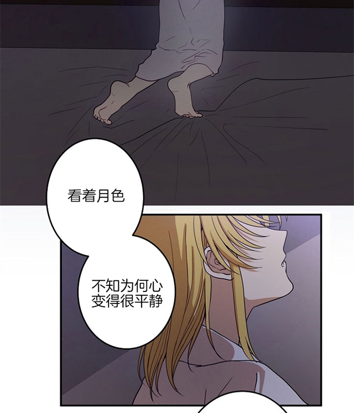 《君上臣下》漫画最新章节第5话免费下拉式在线观看章节第【10】张图片