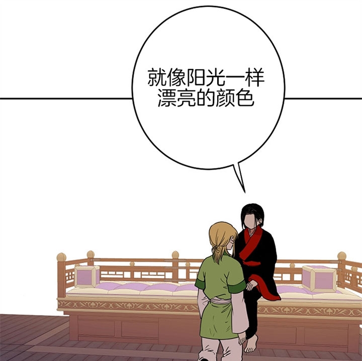 《君上臣下》漫画最新章节第21话免费下拉式在线观看章节第【16】张图片