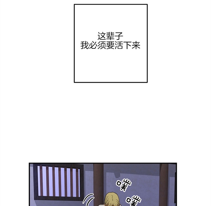 《君上臣下》漫画最新章节第30话免费下拉式在线观看章节第【4】张图片