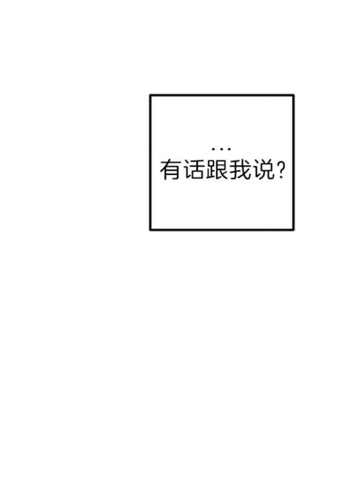 《君上臣下》漫画最新章节第54话免费下拉式在线观看章节第【23】张图片