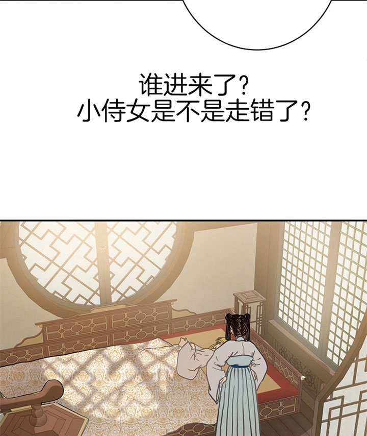 《君上臣下》漫画最新章节第12话免费下拉式在线观看章节第【11】张图片