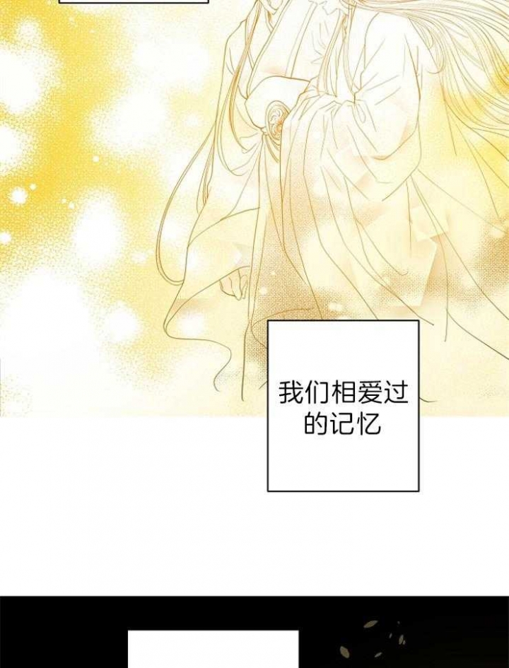 《君上臣下》漫画最新章节第53话免费下拉式在线观看章节第【10】张图片