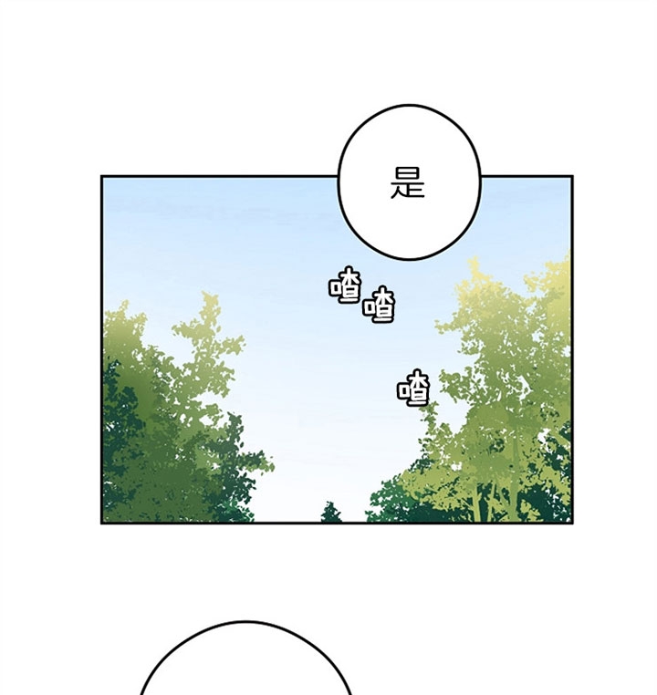 《君上臣下》漫画最新章节第25话免费下拉式在线观看章节第【21】张图片