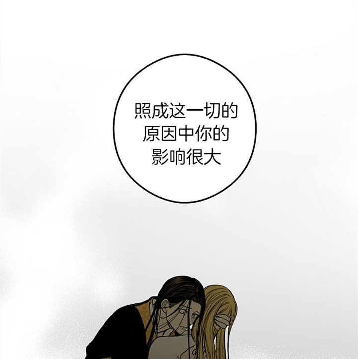 《君上臣下》漫画最新章节第27话免费下拉式在线观看章节第【4】张图片