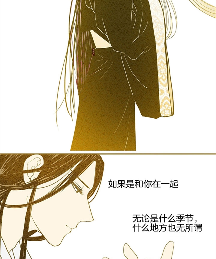 《君上臣下》漫画最新章节第10话免费下拉式在线观看章节第【24】张图片