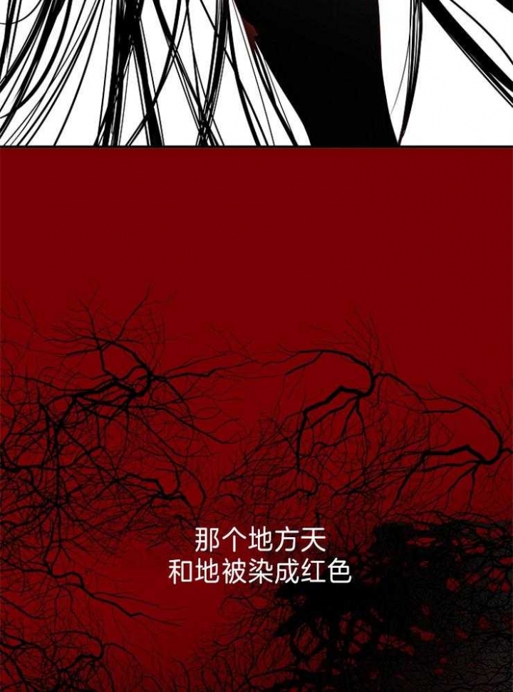 《君上臣下》漫画最新章节第75话免费下拉式在线观看章节第【3】张图片