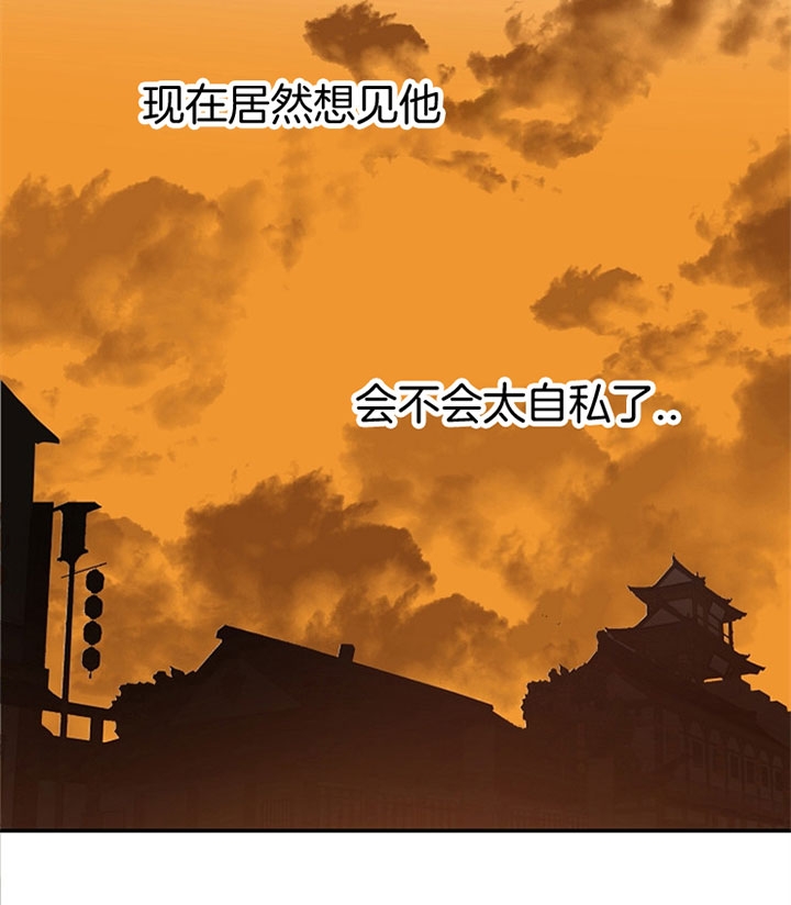 《君上臣下》漫画最新章节第18话免费下拉式在线观看章节第【19】张图片