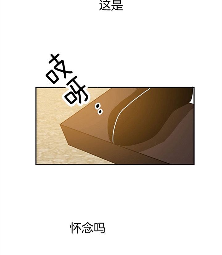 《君上臣下》漫画最新章节第18话免费下拉式在线观看章节第【31】张图片