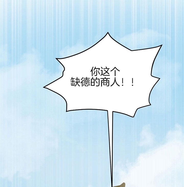 《君上臣下》漫画最新章节第13话免费下拉式在线观看章节第【24】张图片