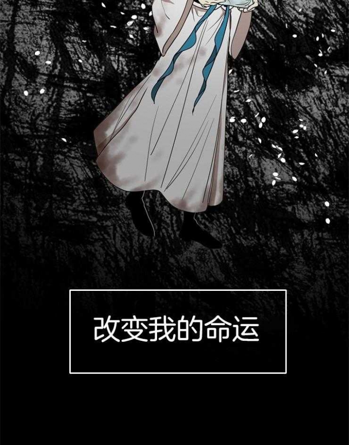 《君上臣下》漫画最新章节第56话免费下拉式在线观看章节第【16】张图片