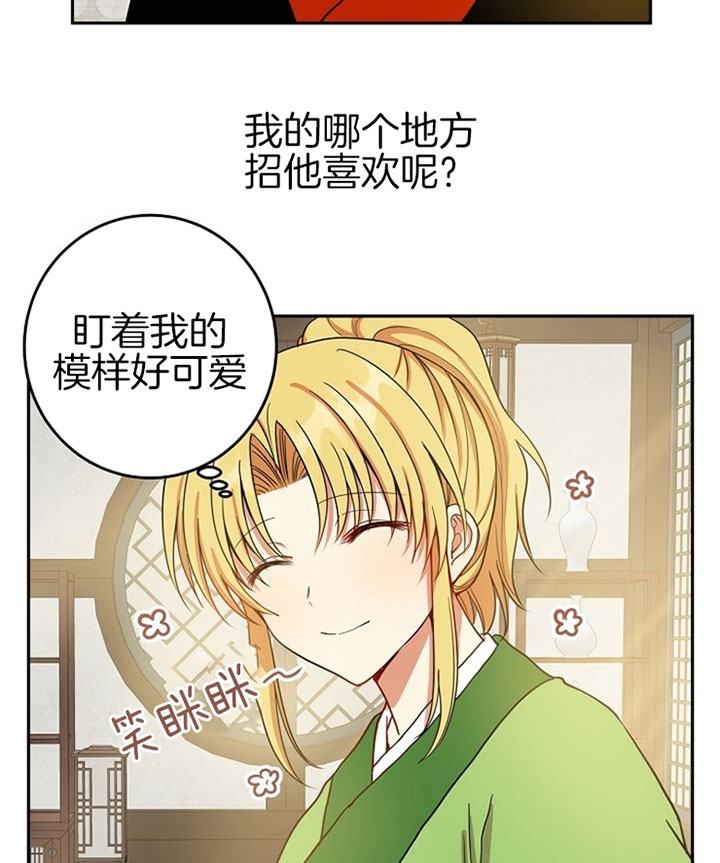 《君上臣下》漫画最新章节第22话免费下拉式在线观看章节第【19】张图片