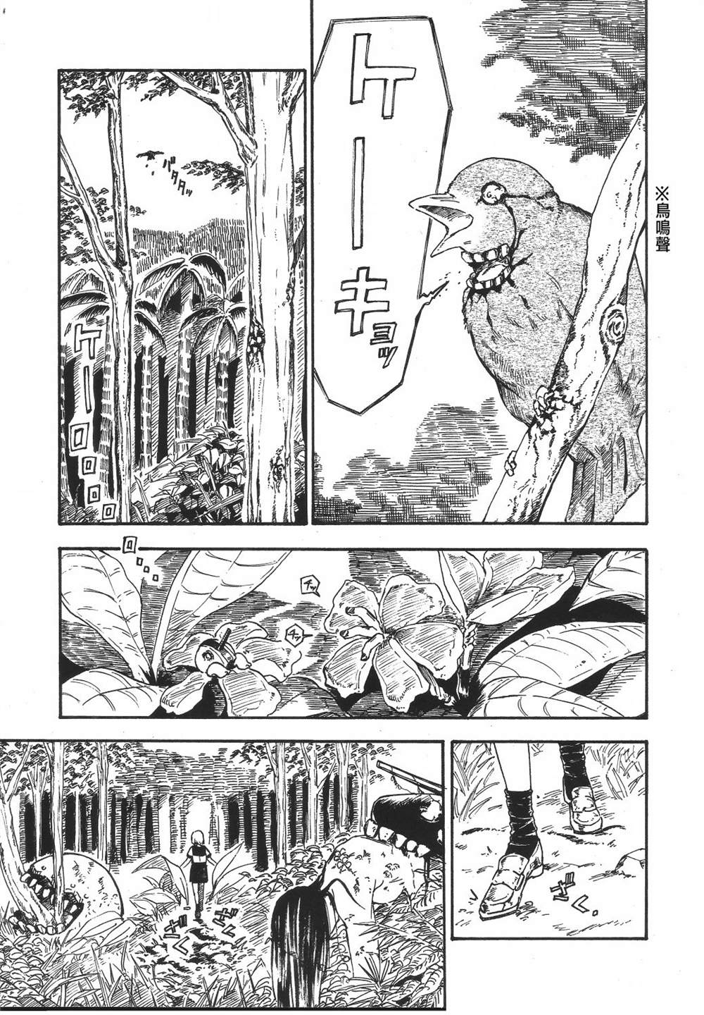 《魔境柱岛泊地编改壱》漫画最新章节第1话免费下拉式在线观看章节第【67】张图片