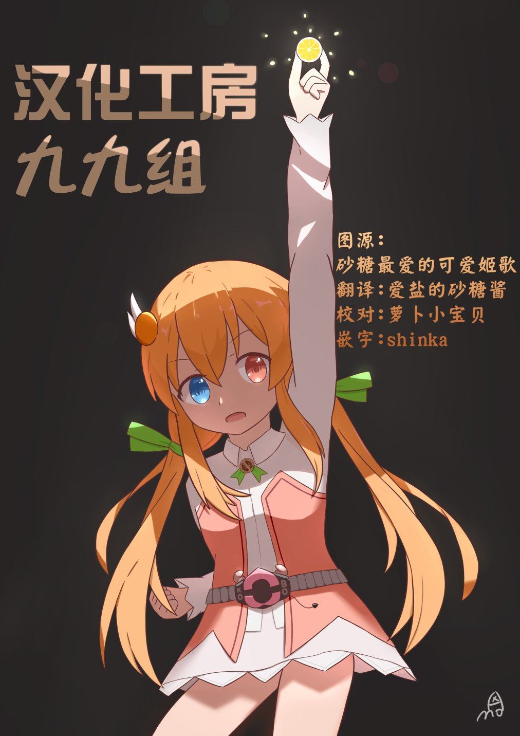 《突击莉莉 Last Bullet 官方同人集》漫画最新章节第2卷第3话免费下拉式在线观看章节第【13】张图片