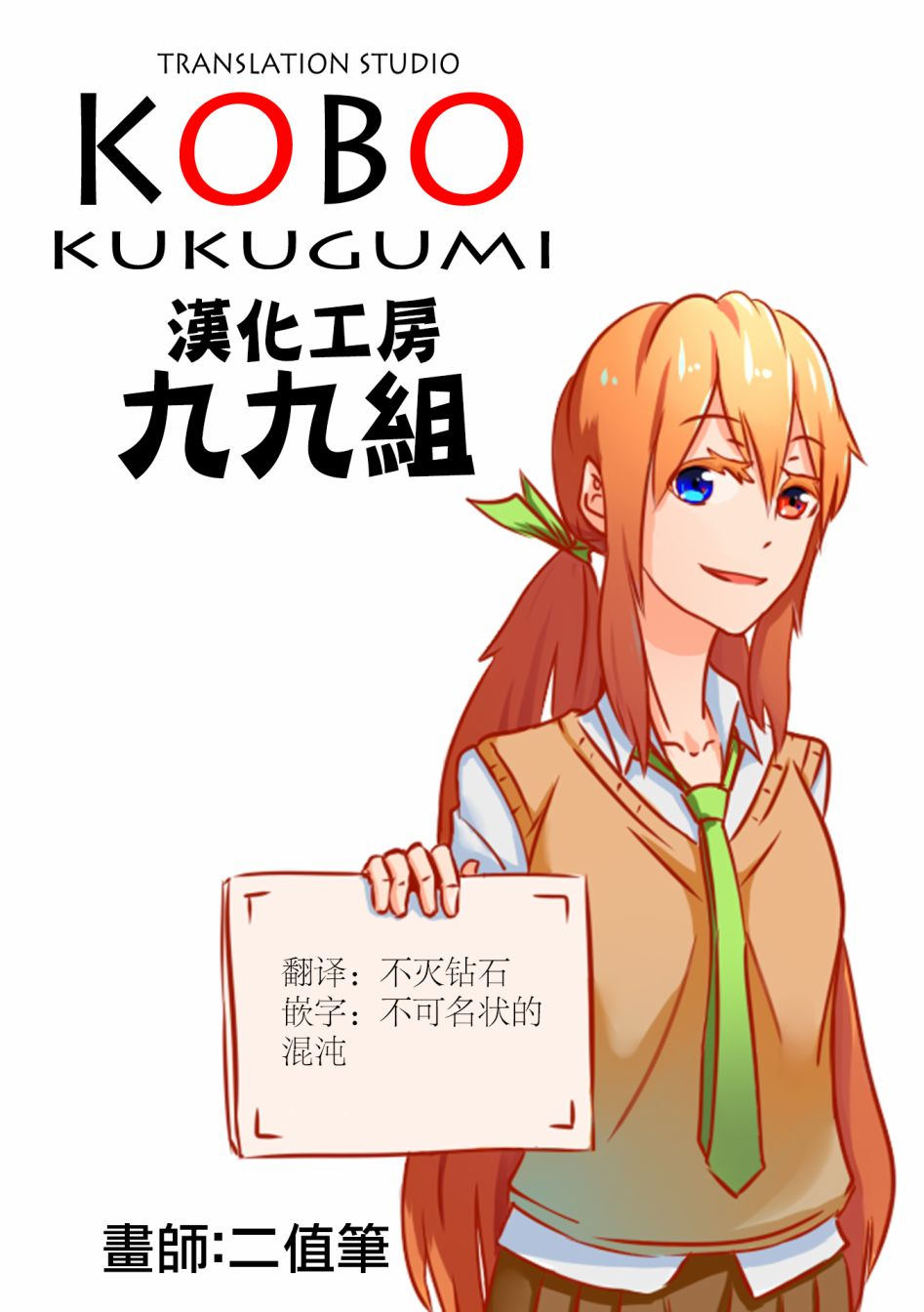 《突击莉莉 Last Bullet 官方同人集》漫画最新章节第7话免费下拉式在线观看章节第【15】张图片