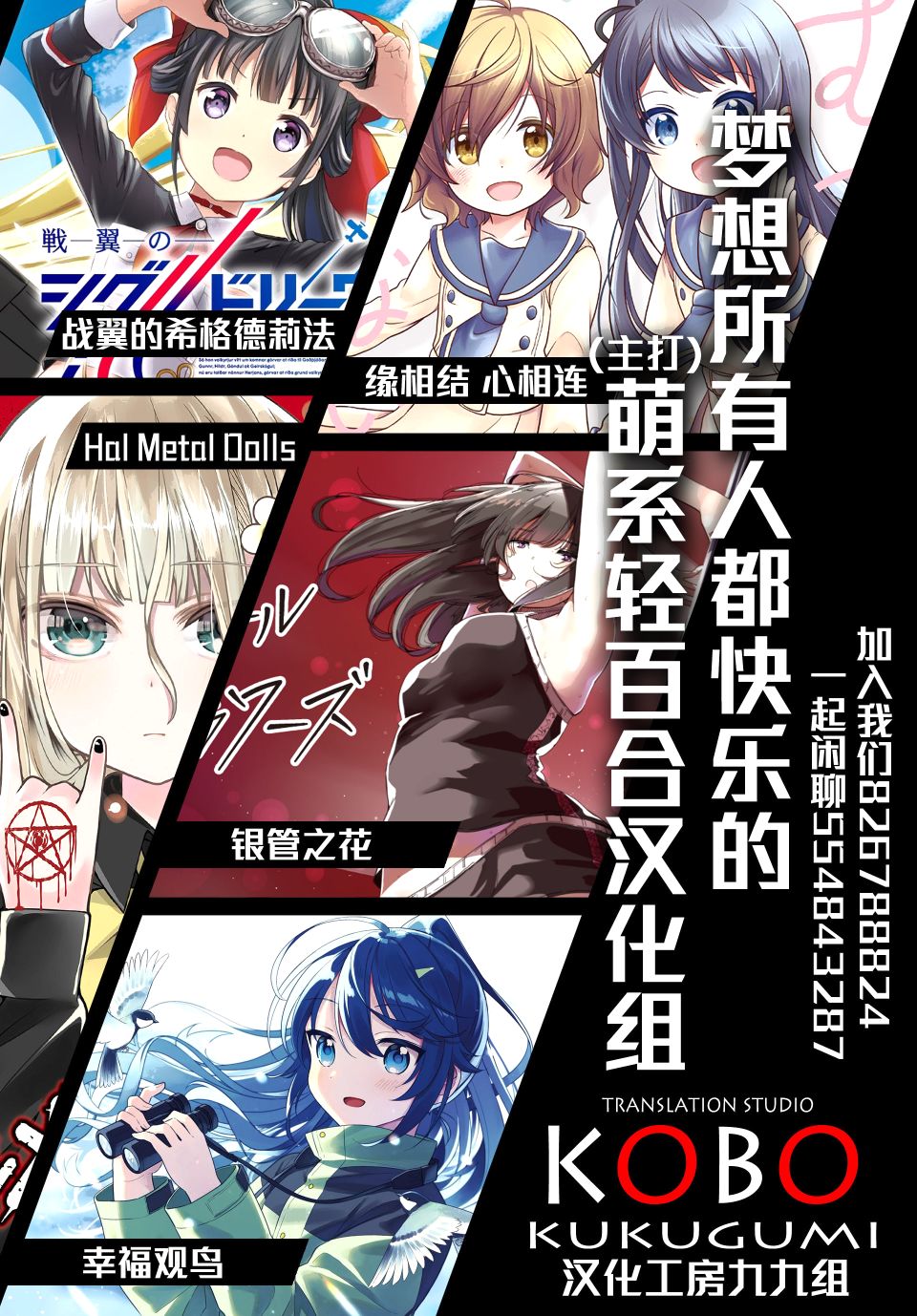 《突击莉莉 Last Bullet 官方同人集》漫画最新章节第8话免费下拉式在线观看章节第【15】张图片
