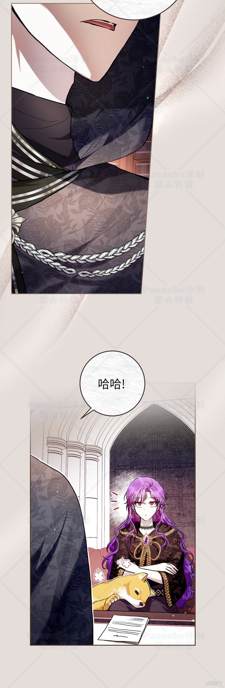 《因为是恶女所以很舒服》漫画最新章节第31话免费下拉式在线观看章节第【51】张图片