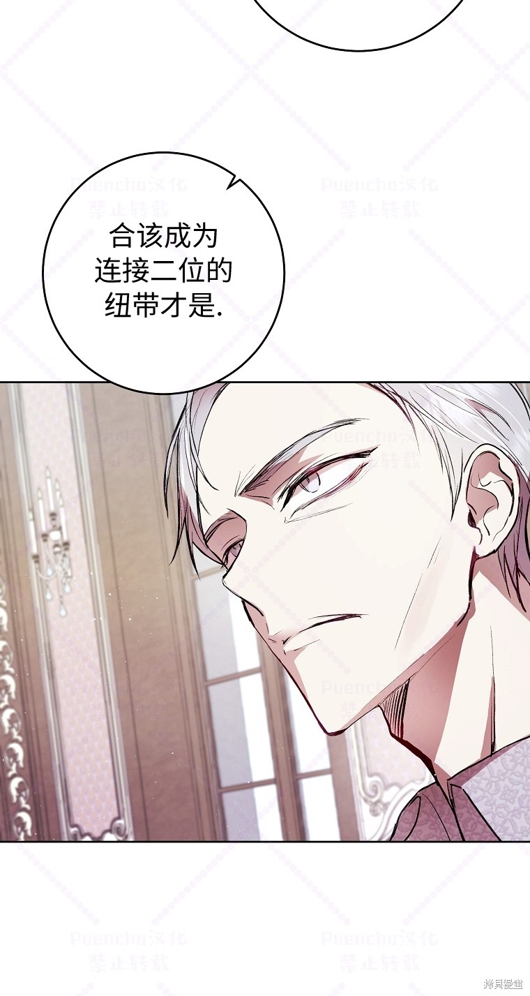 《因为是恶女所以很舒服》漫画最新章节第7话免费下拉式在线观看章节第【9】张图片