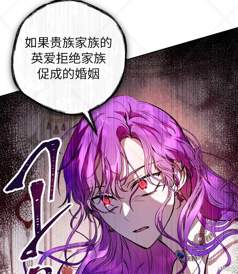 《因为是恶女所以很舒服》漫画最新章节第8话免费下拉式在线观看章节第【52】张图片