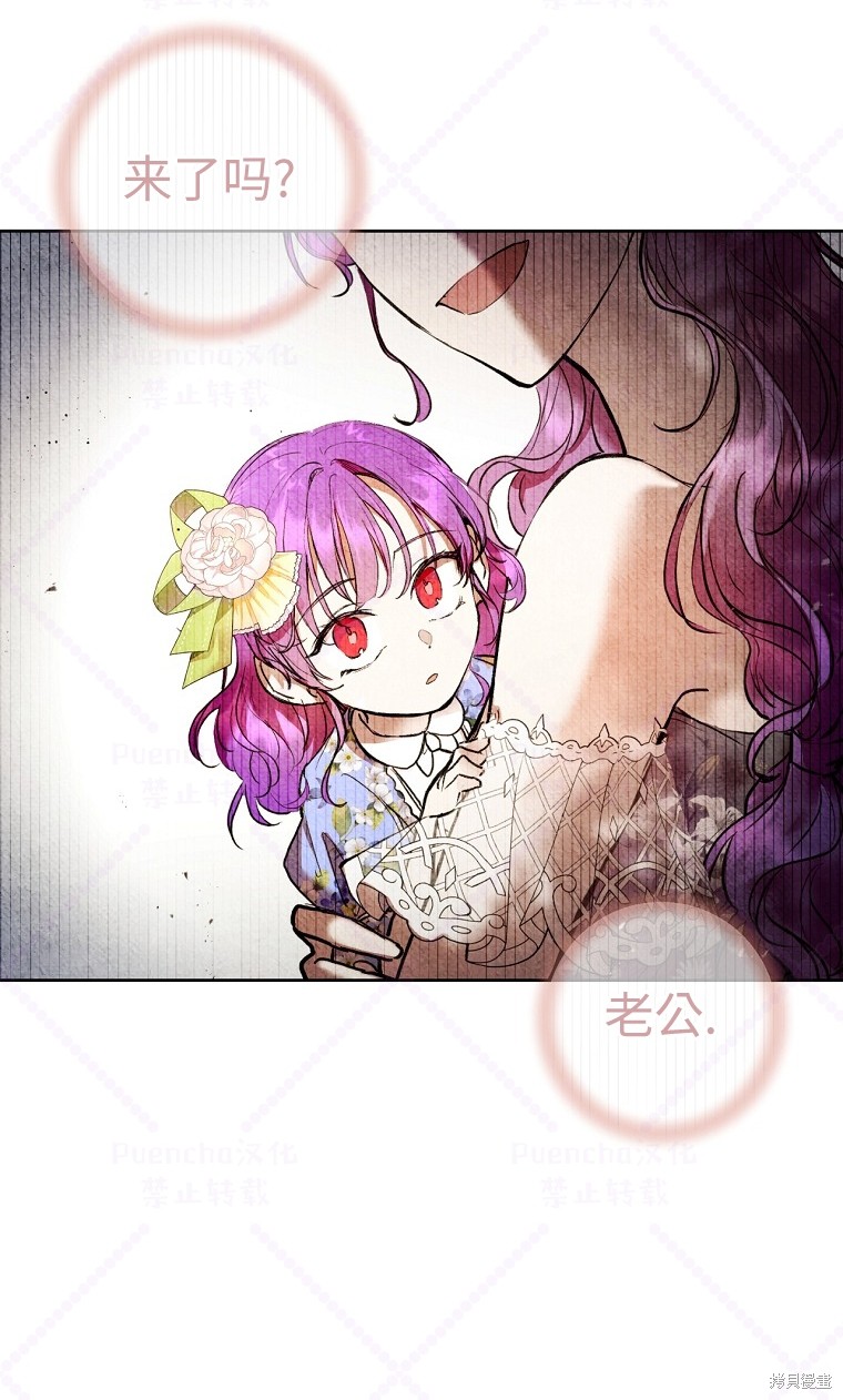 《因为是恶女所以很舒服》漫画最新章节第5话免费下拉式在线观看章节第【50】张图片