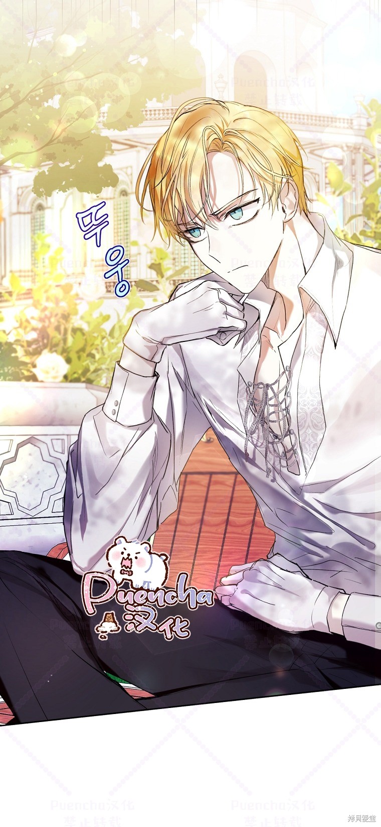 《因为是恶女所以很舒服》漫画最新章节第17话免费下拉式在线观看章节第【41】张图片