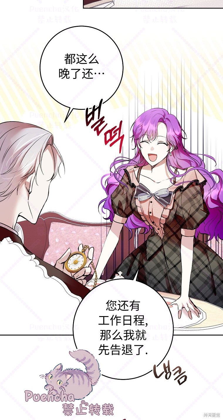 《因为是恶女所以很舒服》漫画最新章节第7话免费下拉式在线观看章节第【19】张图片