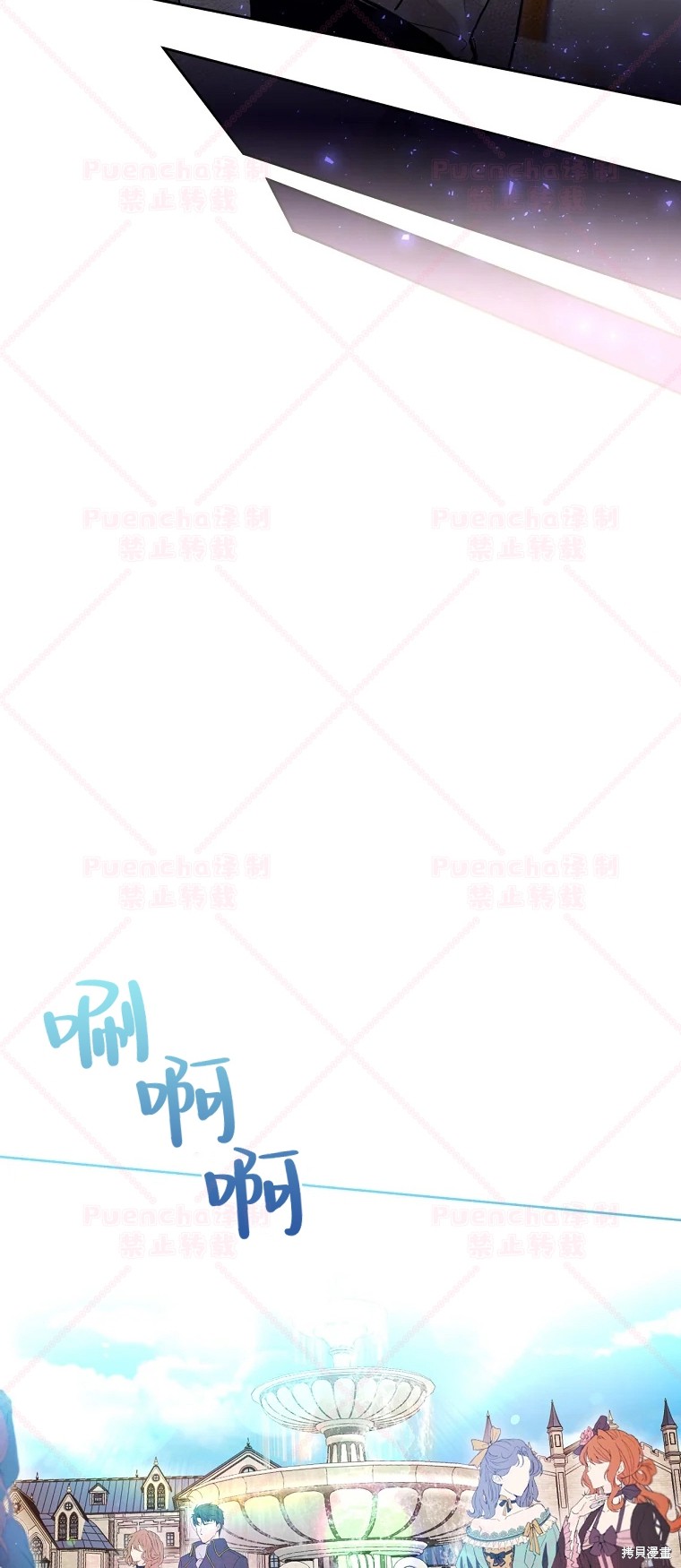 《因为是恶女所以很舒服》漫画最新章节第32话免费下拉式在线观看章节第【57】张图片