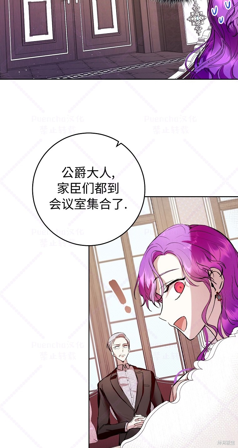 《因为是恶女所以很舒服》漫画最新章节第7话免费下拉式在线观看章节第【18】张图片