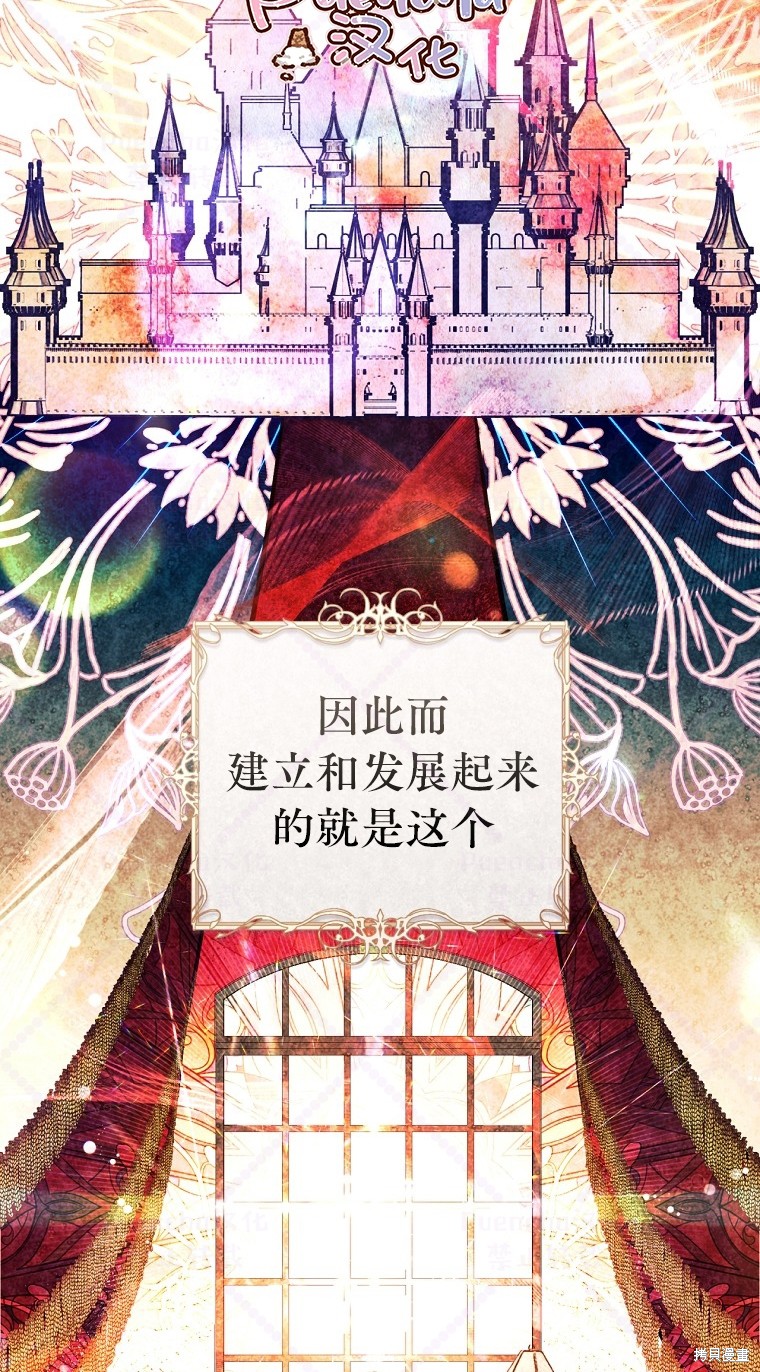 《因为是恶女所以很舒服》漫画最新章节第18话免费下拉式在线观看章节第【6】张图片