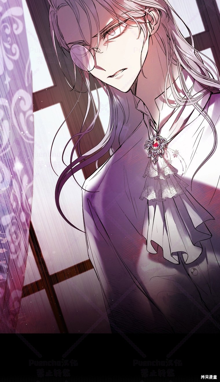 《因为是恶女所以很舒服》漫画最新章节第7话免费下拉式在线观看章节第【79】张图片