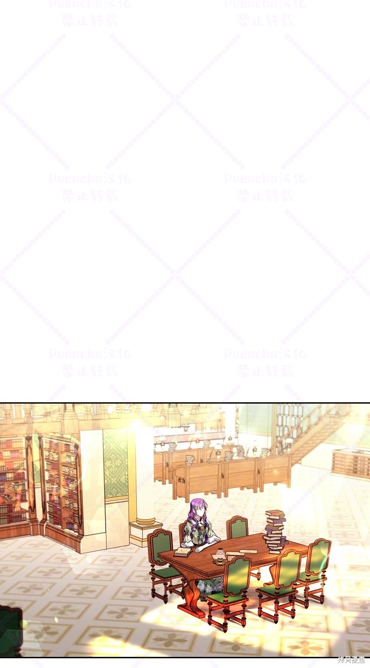 《因为是恶女所以很舒服》漫画最新章节第19话免费下拉式在线观看章节第【40】张图片