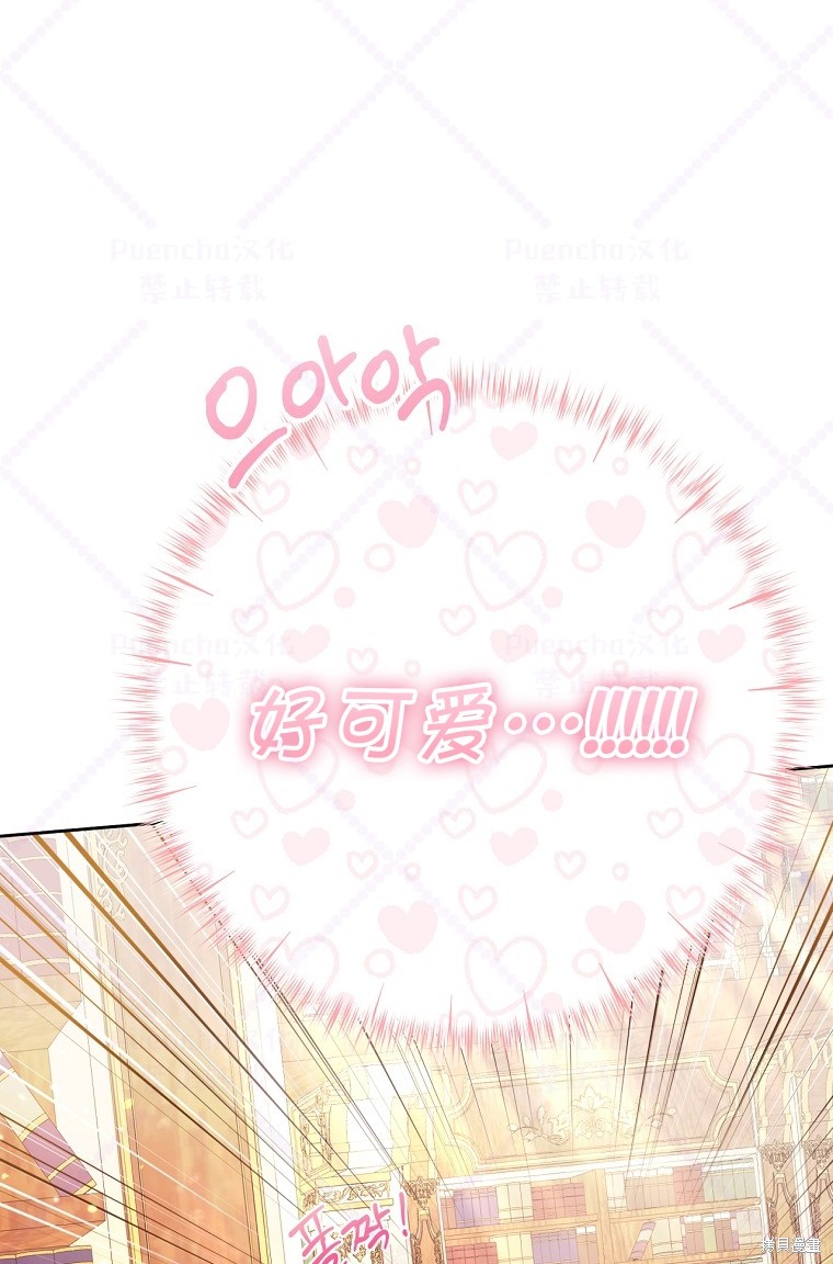 《因为是恶女所以很舒服》漫画最新章节第19话免费下拉式在线观看章节第【70】张图片