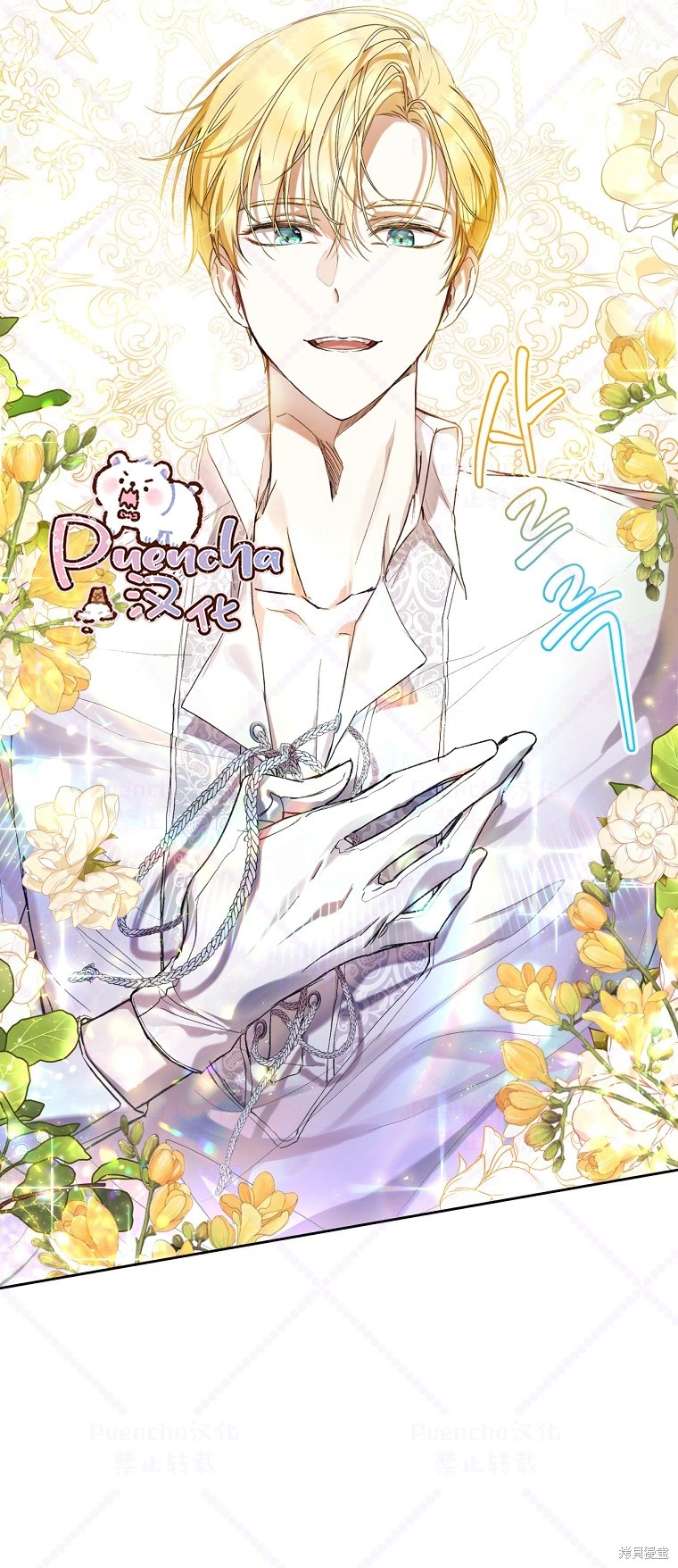 《因为是恶女所以很舒服》漫画最新章节第17话免费下拉式在线观看章节第【21】张图片