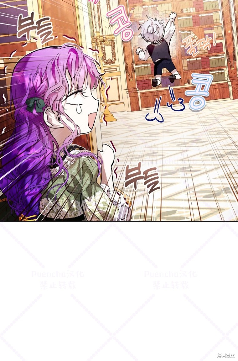 《因为是恶女所以很舒服》漫画最新章节第19话免费下拉式在线观看章节第【71】张图片