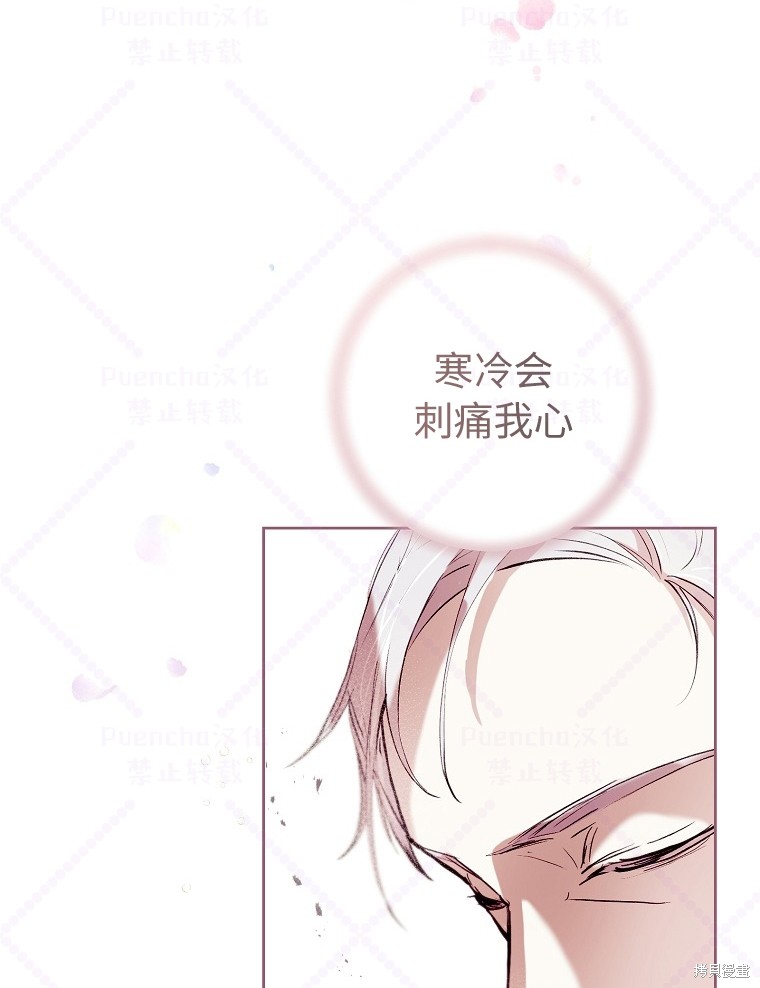 《因为是恶女所以很舒服》漫画最新章节第7话免费下拉式在线观看章节第【59】张图片