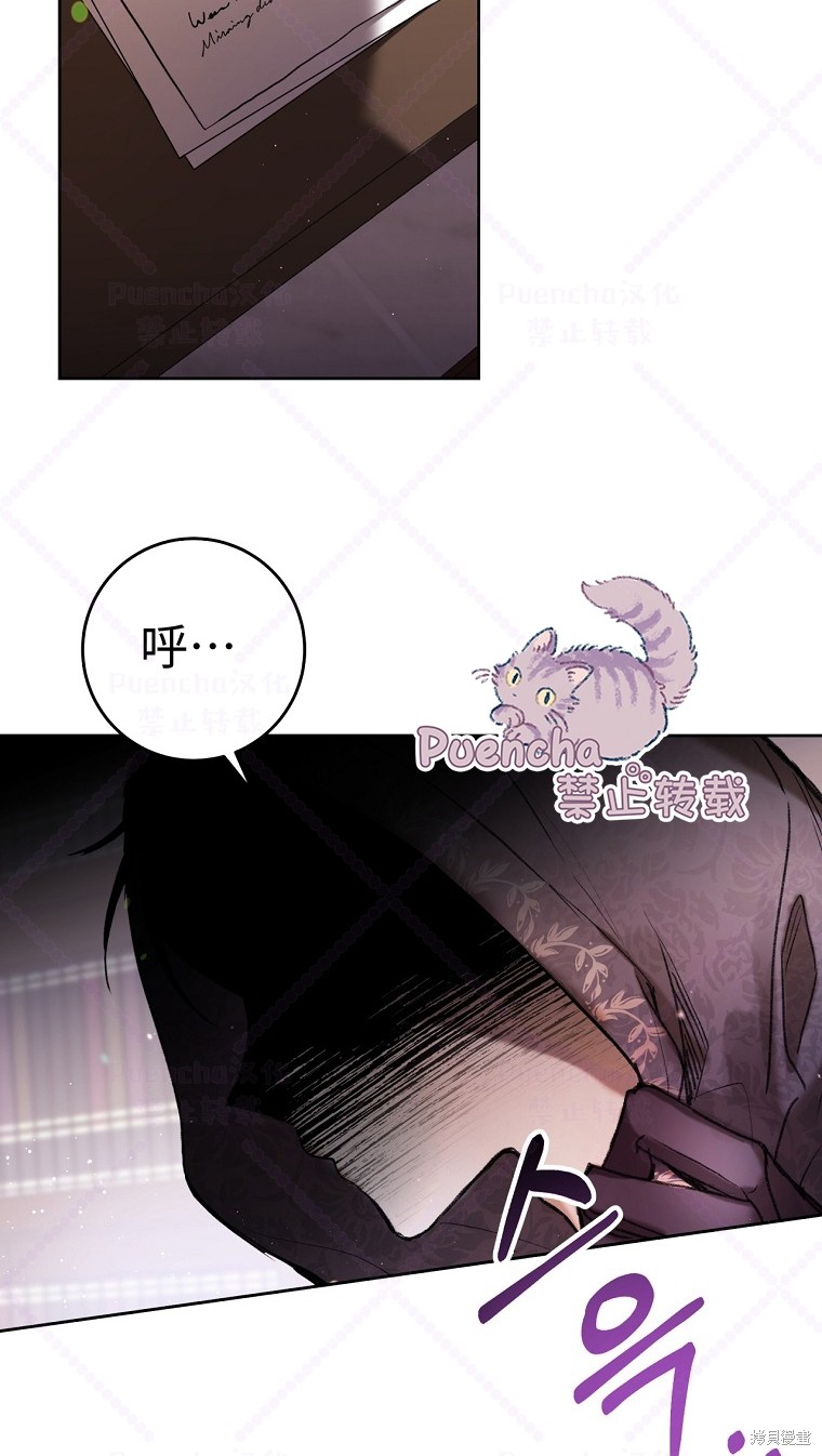 《因为是恶女所以很舒服》漫画最新章节第4话免费下拉式在线观看章节第【36】张图片