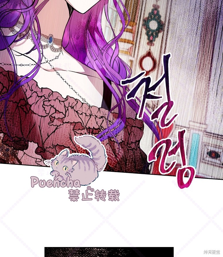 《因为是恶女所以很舒服》漫画最新章节第8话免费下拉式在线观看章节第【59】张图片