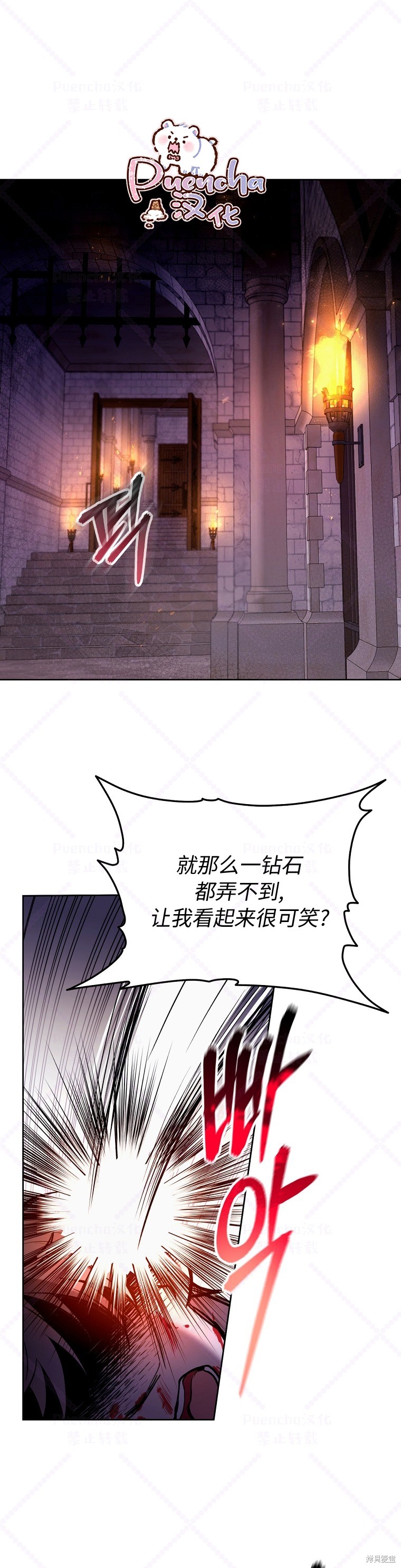 《因为是恶女所以很舒服》漫画最新章节第15话免费下拉式在线观看章节第【1】张图片